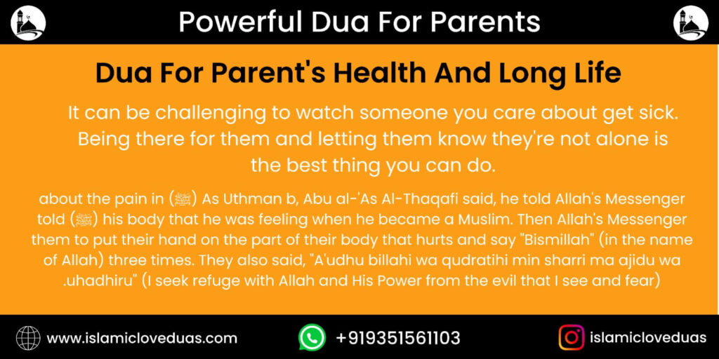 Powerful Dua For Parents