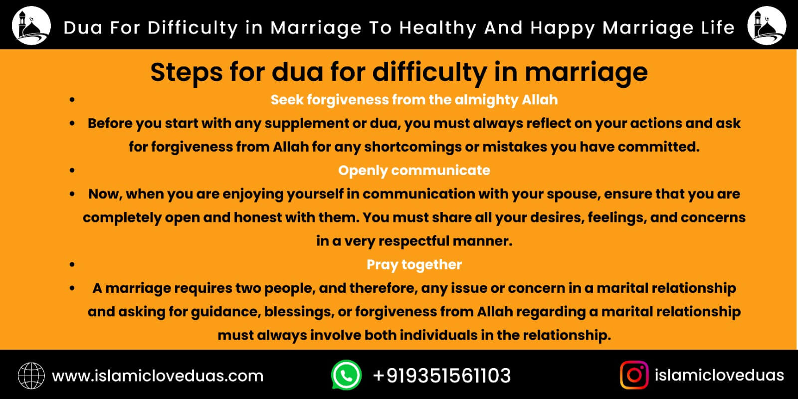 Dua For Difficulty in Marriage