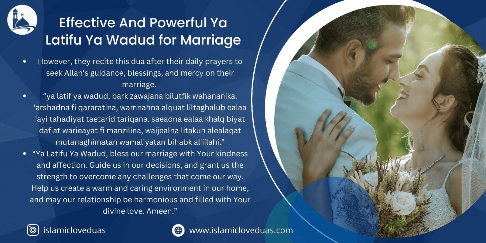 Ya Latifu Ya Wadud for Marriage