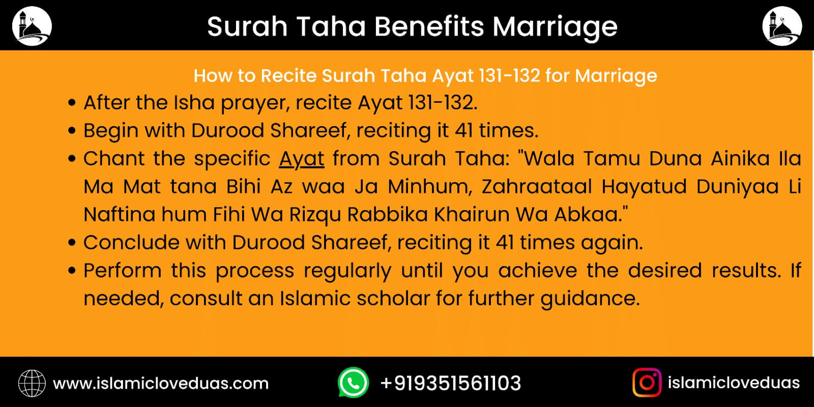 Surah Taha Benefits Marriage