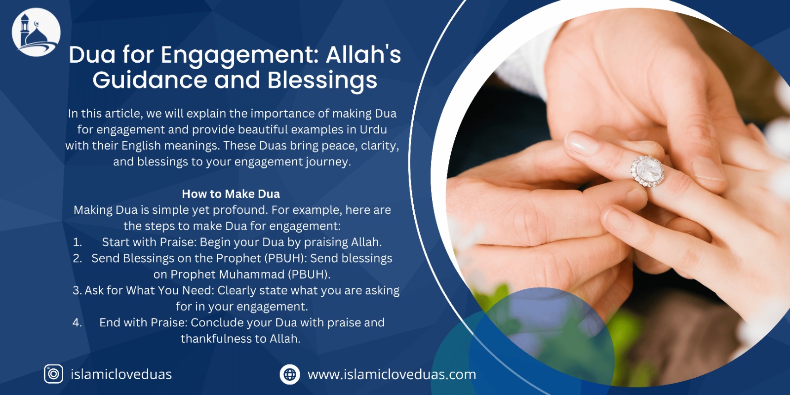 Dua for Engagement