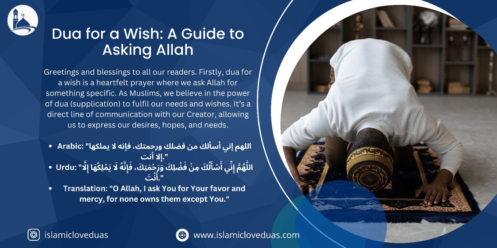 Dua for a Wish