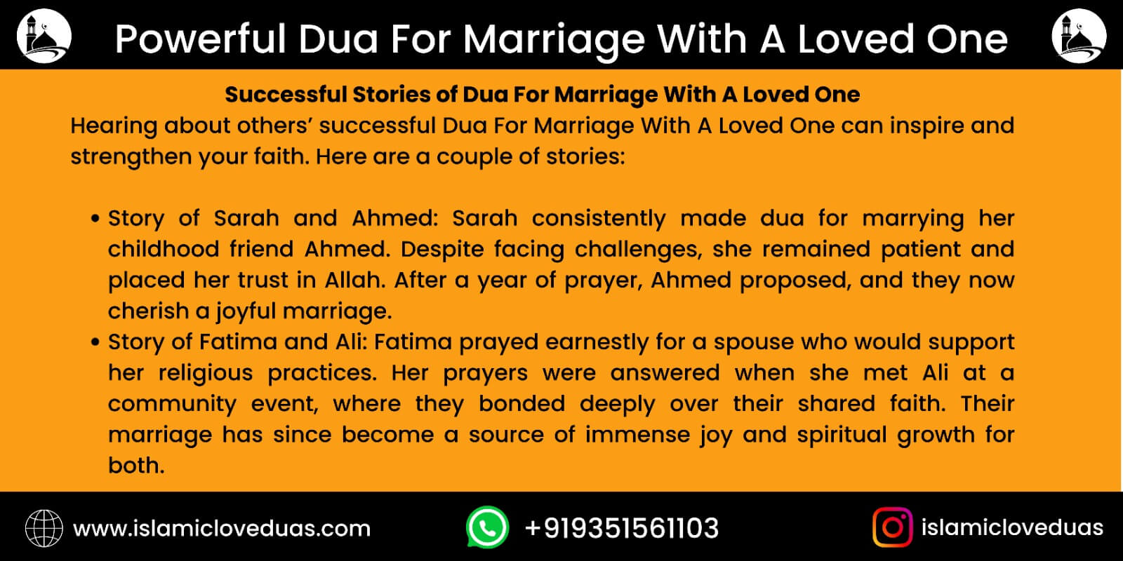 Dua for marriage with a loved one