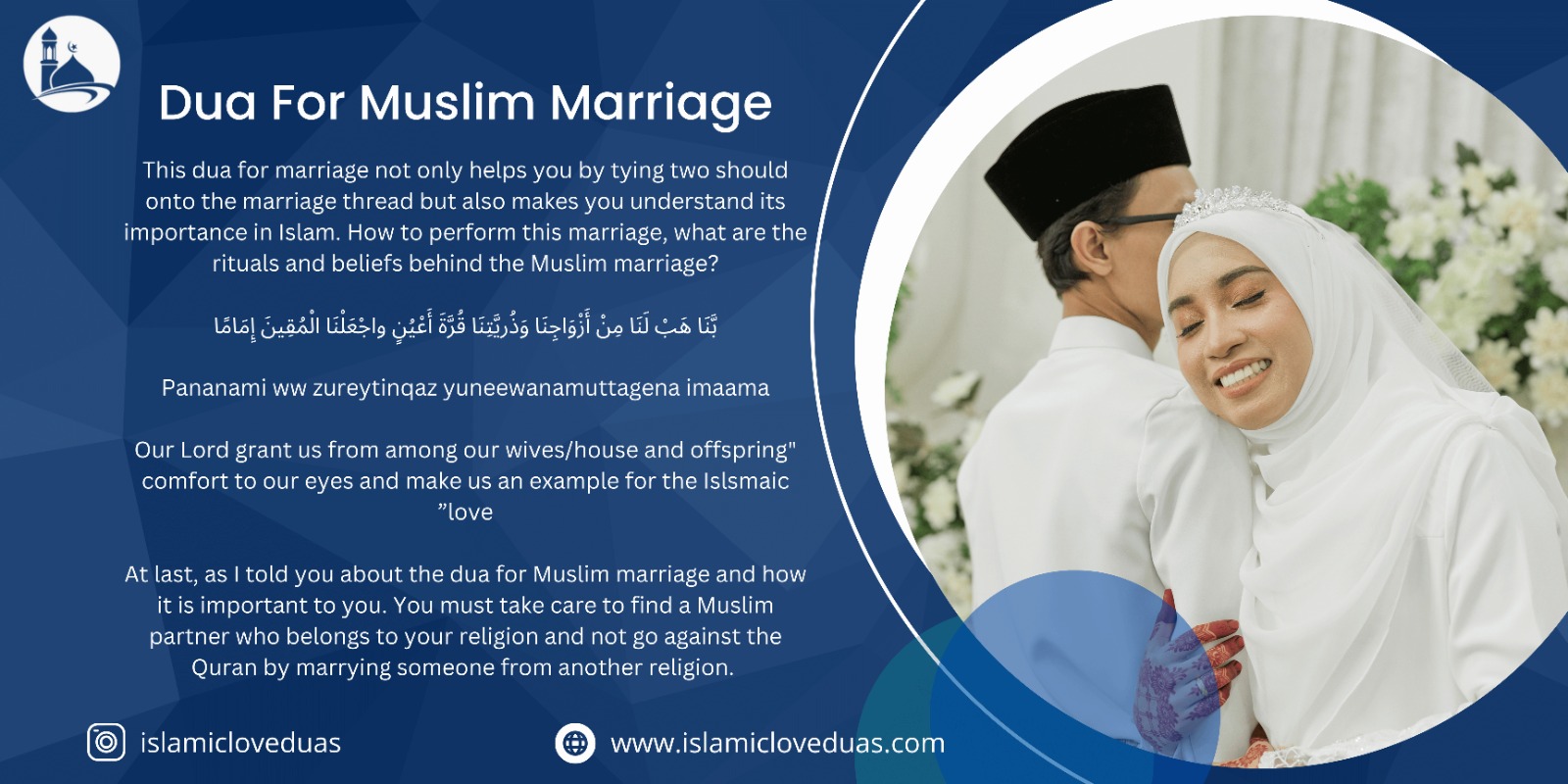 Dua For Muslim Marriage