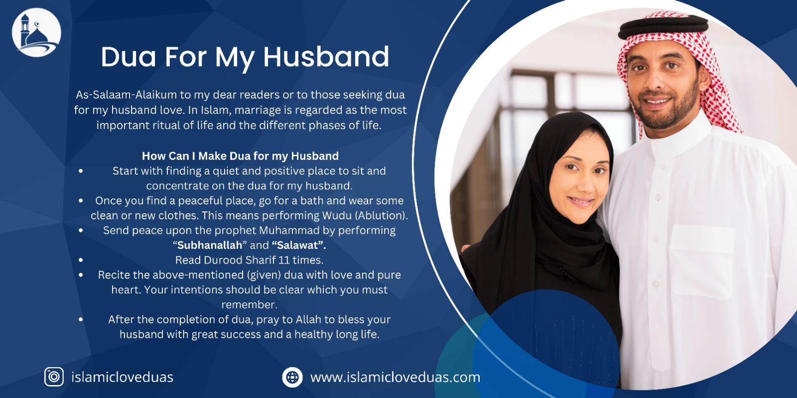 dua for my husband