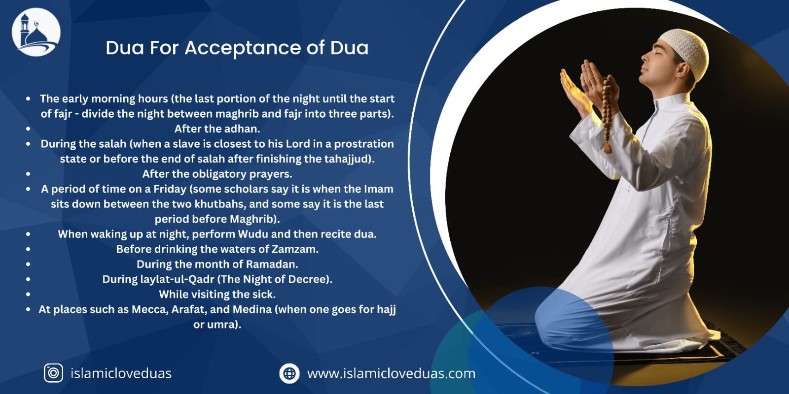 Dua For Acceptance of Dua