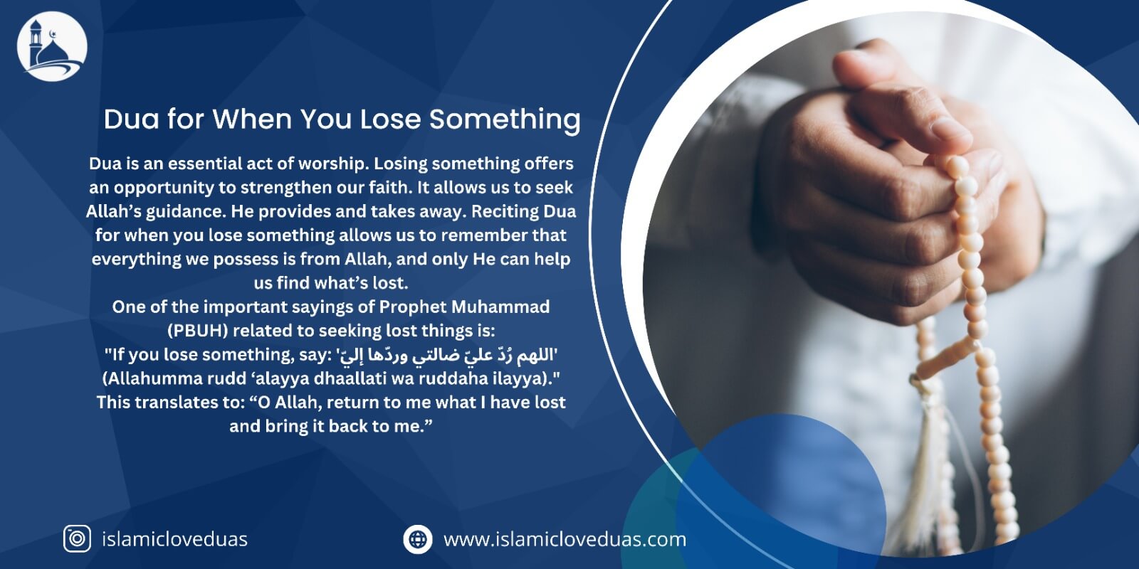 Dua for When You Lose Something