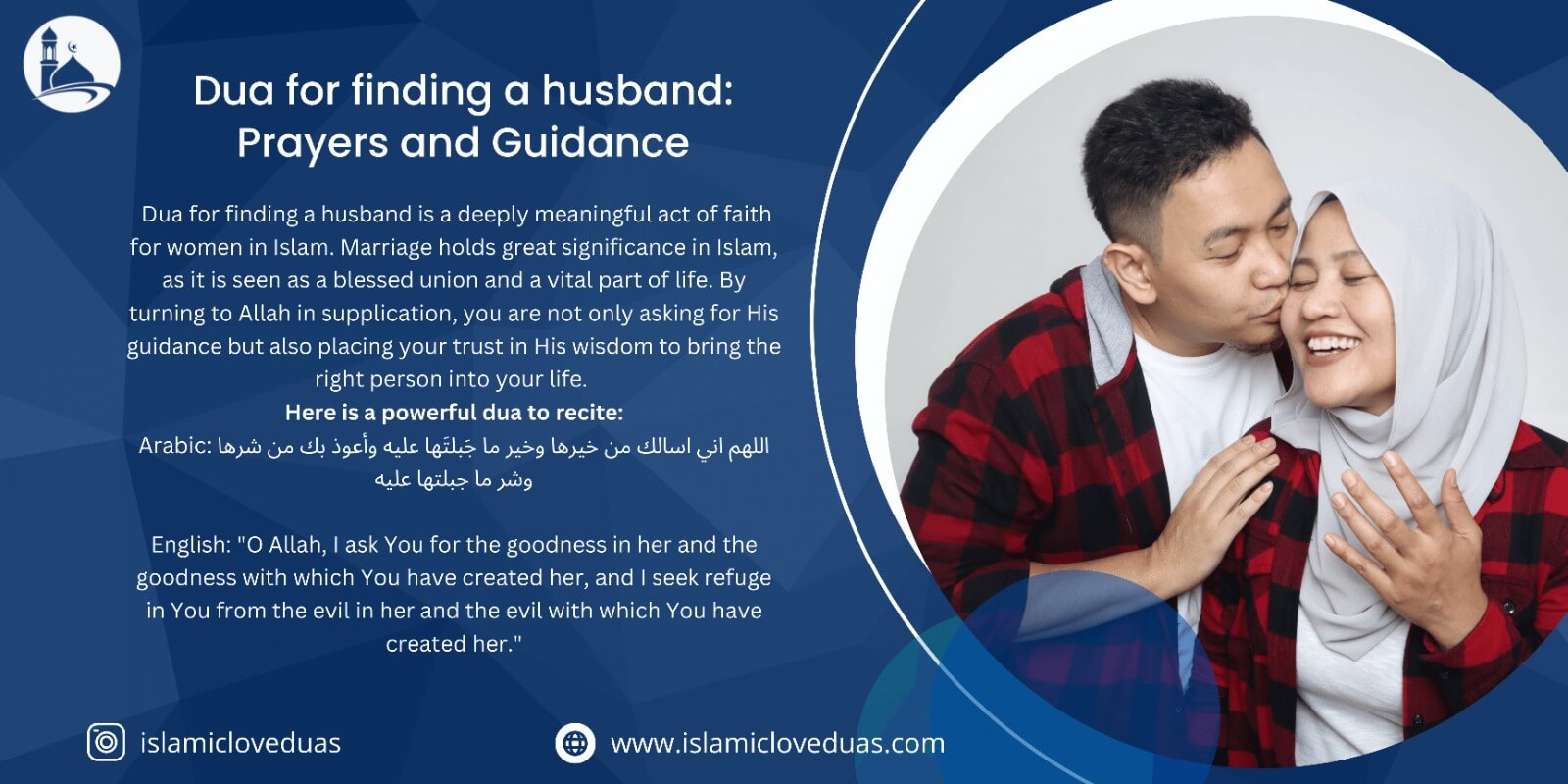 dua for finding a husband