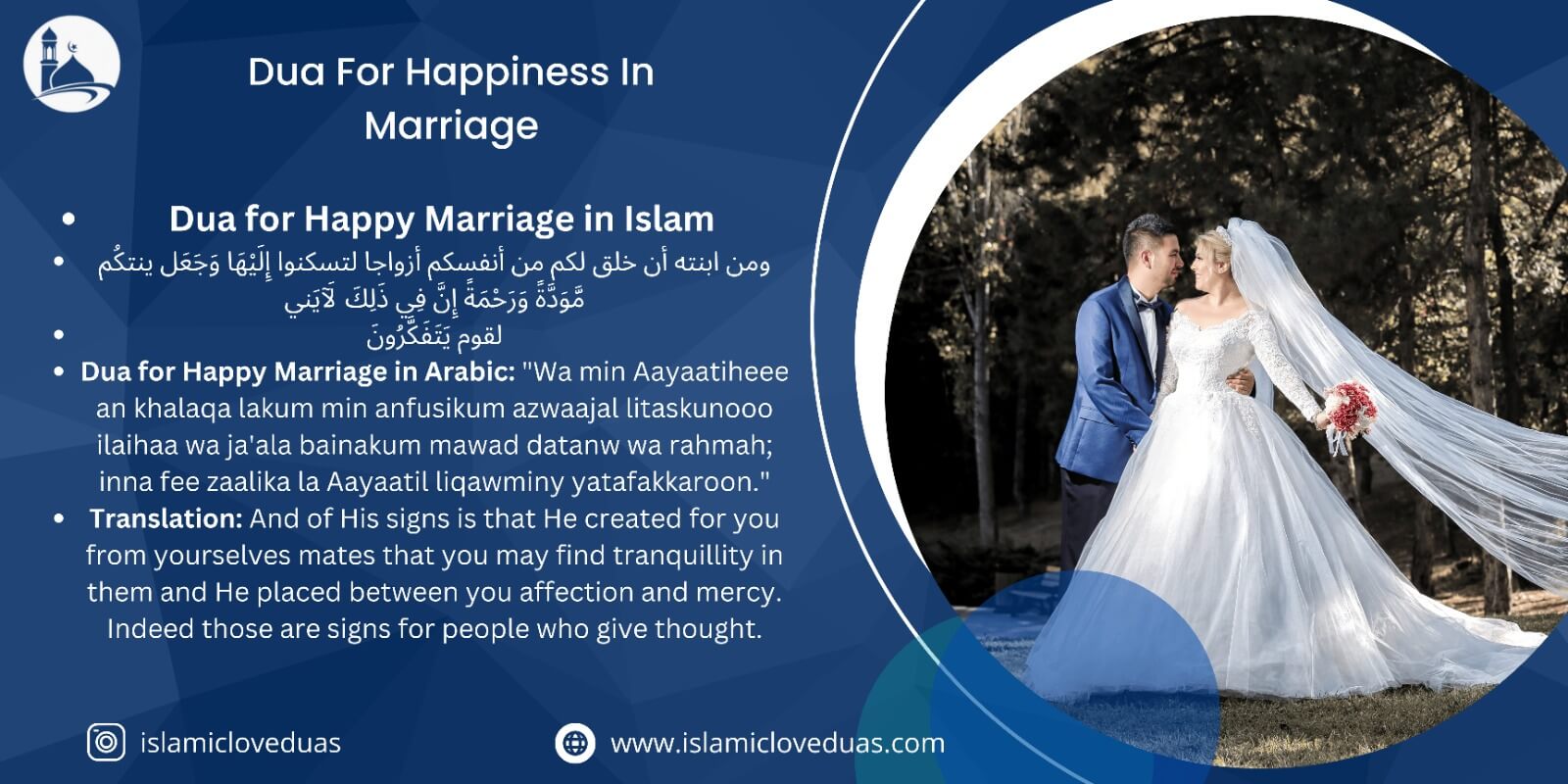 Dua For Happiness In Marriage