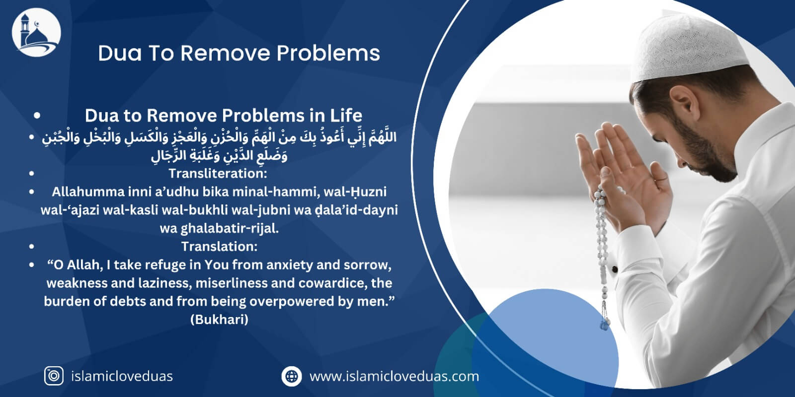 Dua To Remove Problems