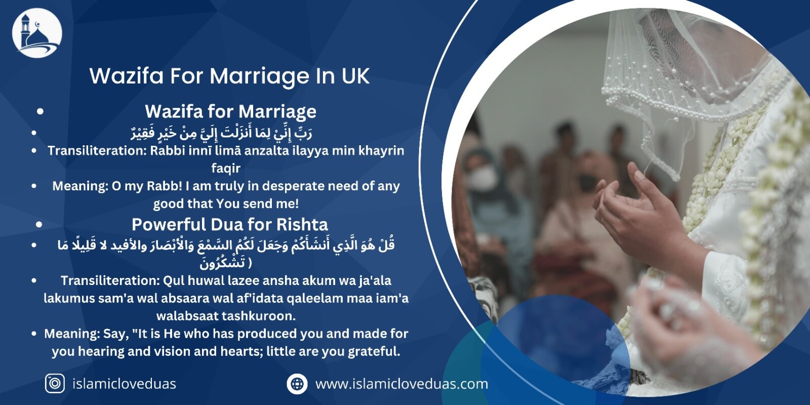 Wazifa For Marriage In UK