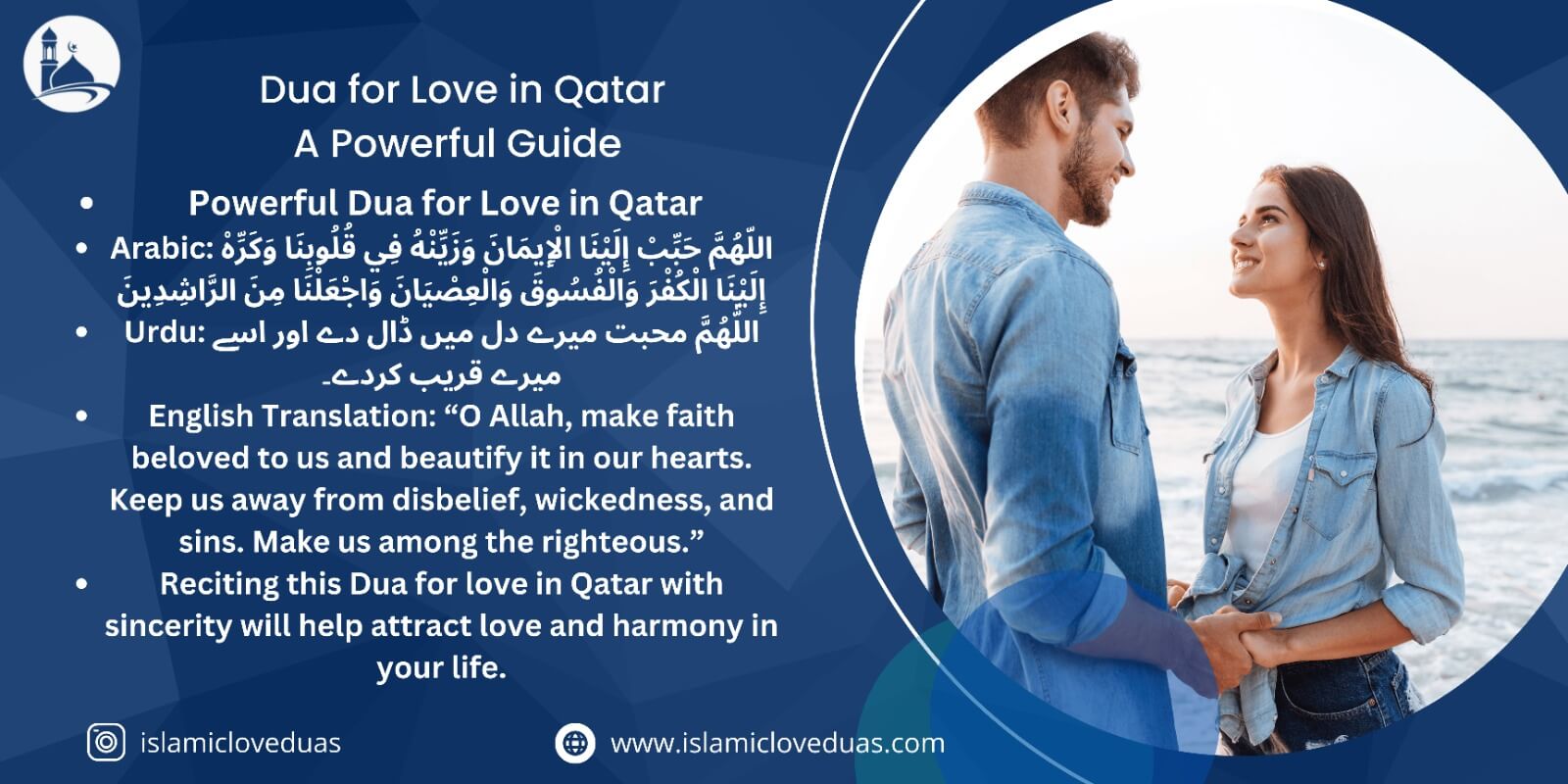 Dua for Love in Qatar
