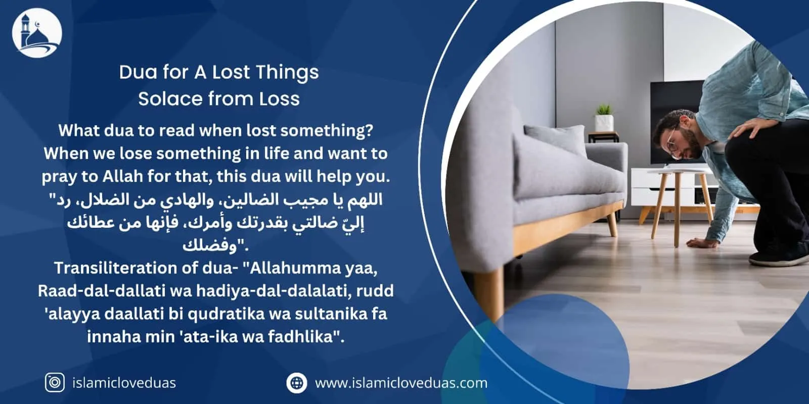 Dua for A Lost Things