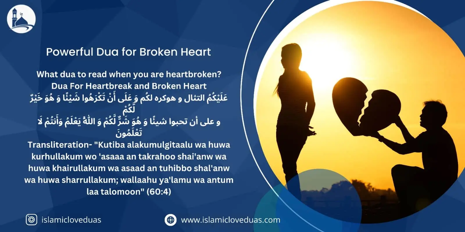 Dua for Broken Heart