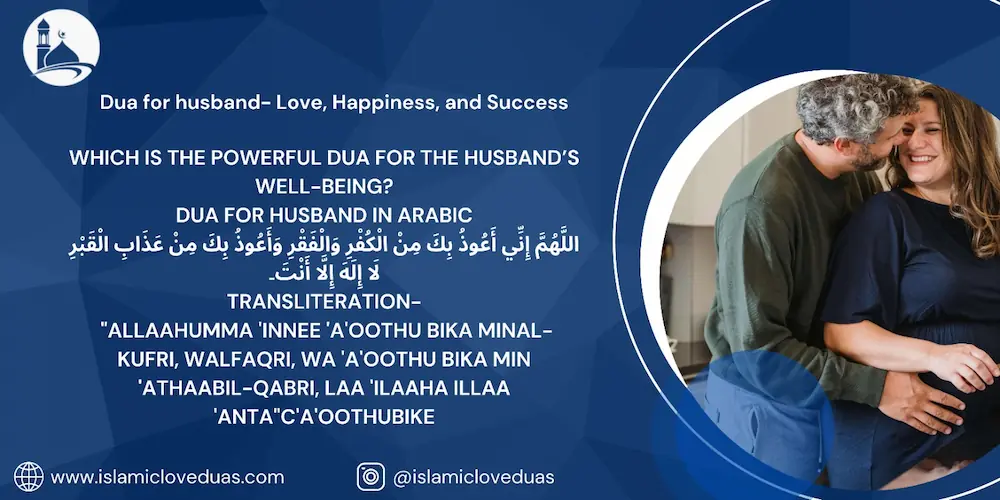 Dua for husband