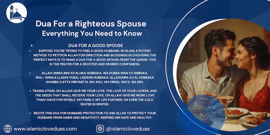 Dua For a Righteous Spouse