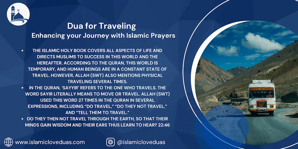 Dua for Traveling